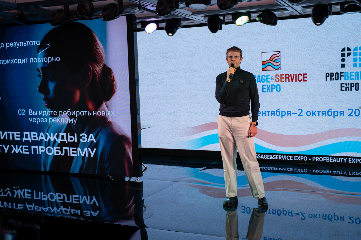 Фотоотчет с выставки PROFBEAUTY EXPO