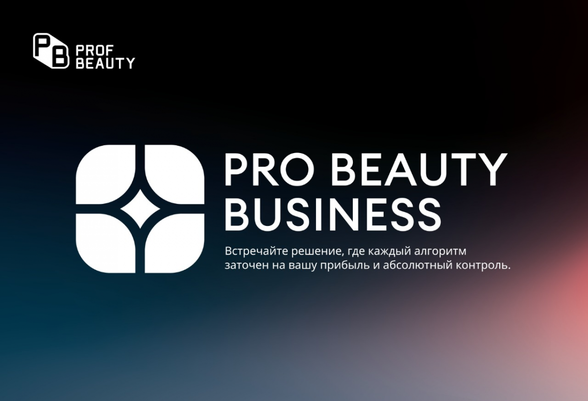 Приложение Pro Beauty