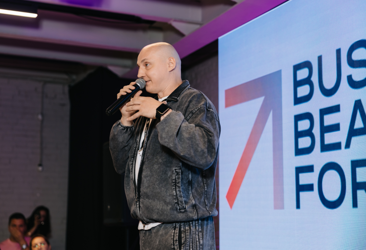BUSINESS BEAUTY FORUM 2026: встреча с Сергеем Слащилиным и презентация обновления PRO BEAUTY 12.0