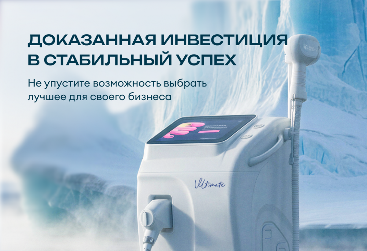 Ultimate за 1 499 000 руб