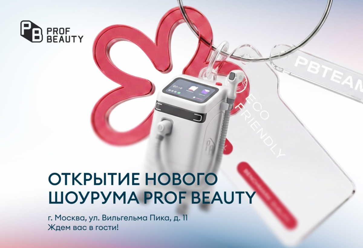Приглашаем в новый шоурум